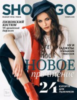 http://www.elenacutolo.com/files/gimgs/th-87_shopandgo sito.jpg